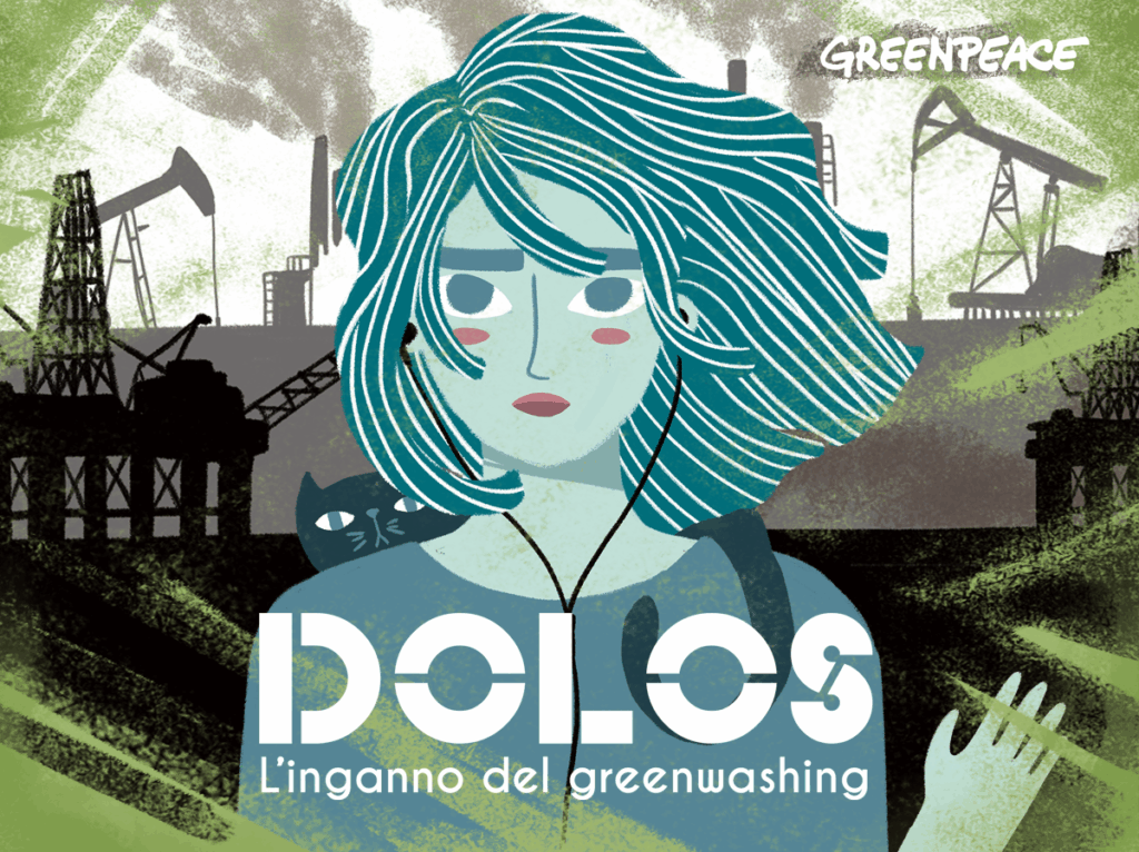 Project: Dolos, l'inganno del Greenwashing | ERAZERO